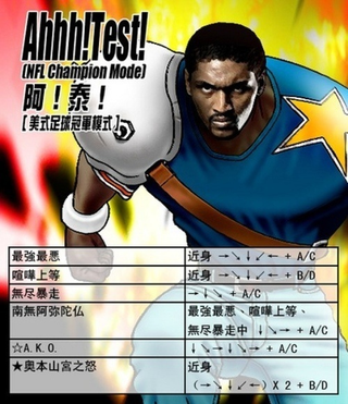 Illustration for article titled Japanese Gaming Cards With Photoshopped NBA Players Are Disrespectful To Frowns